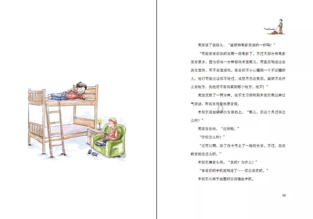 消防科普 沿街商铺如何预防火灾