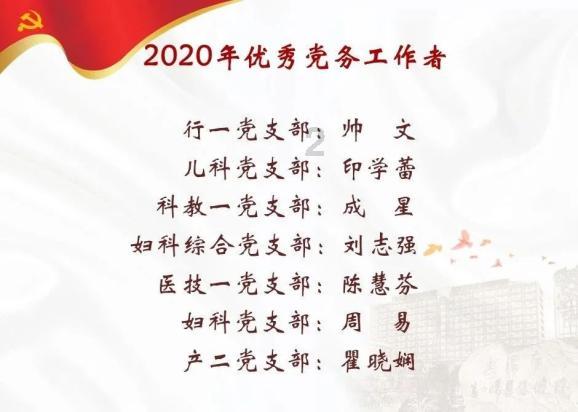 妹妹指责姐姐拿走父母积蓄，母亲掩面哭泣道出真相