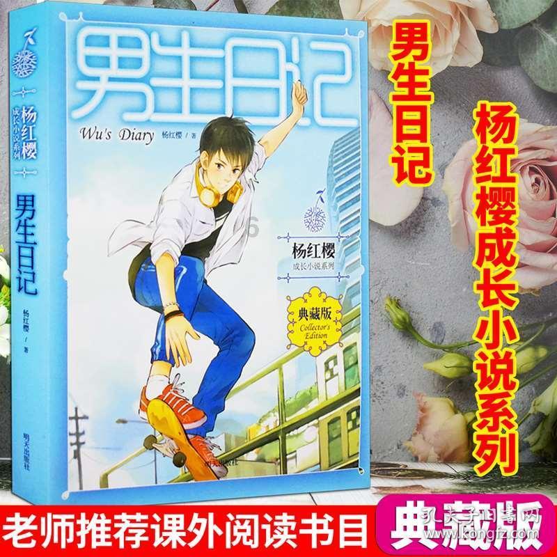 实况2019